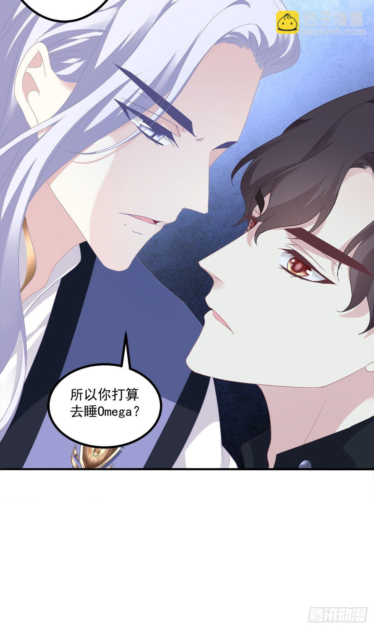 情敌NO.1！28