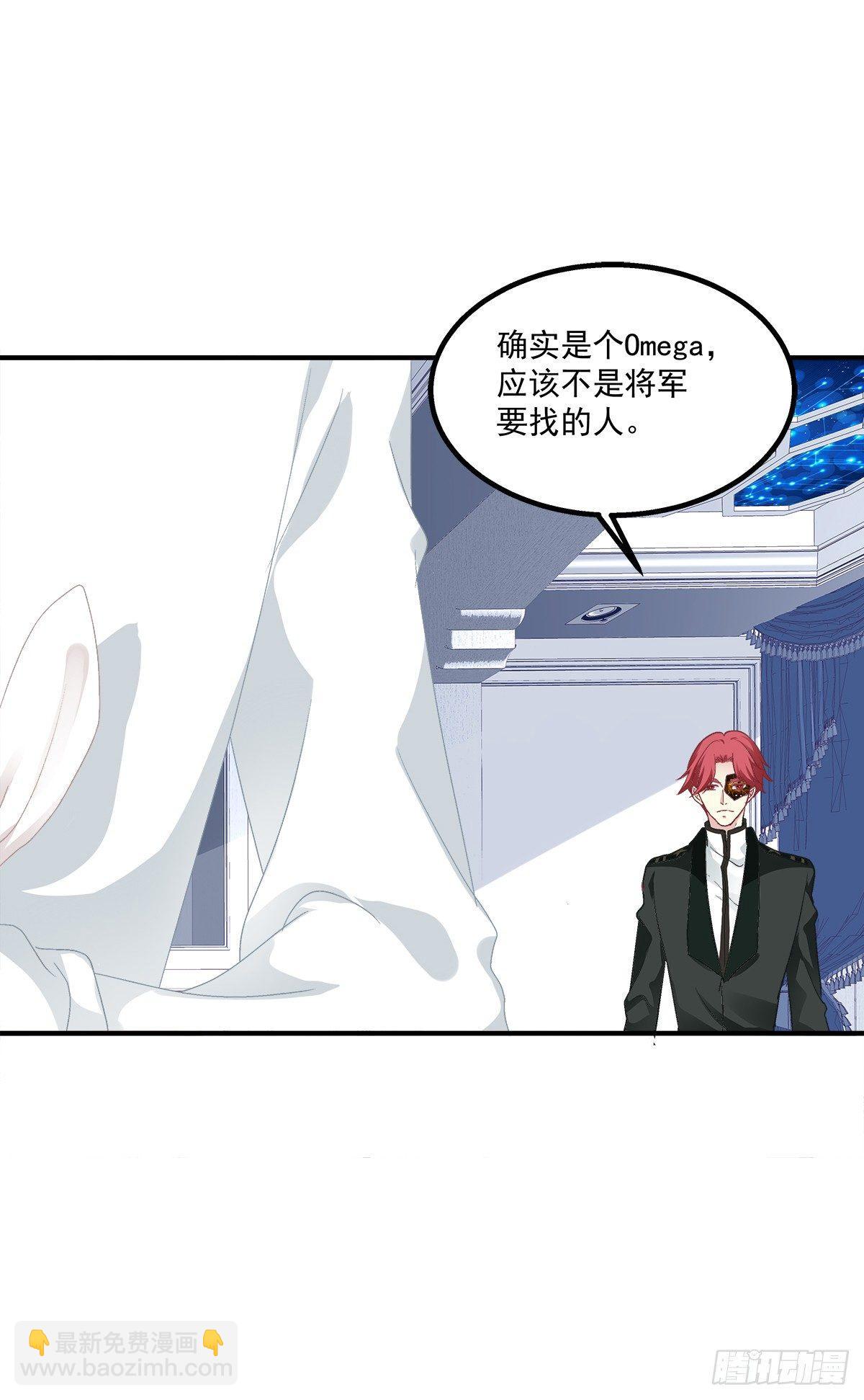 情敌NO.1！3