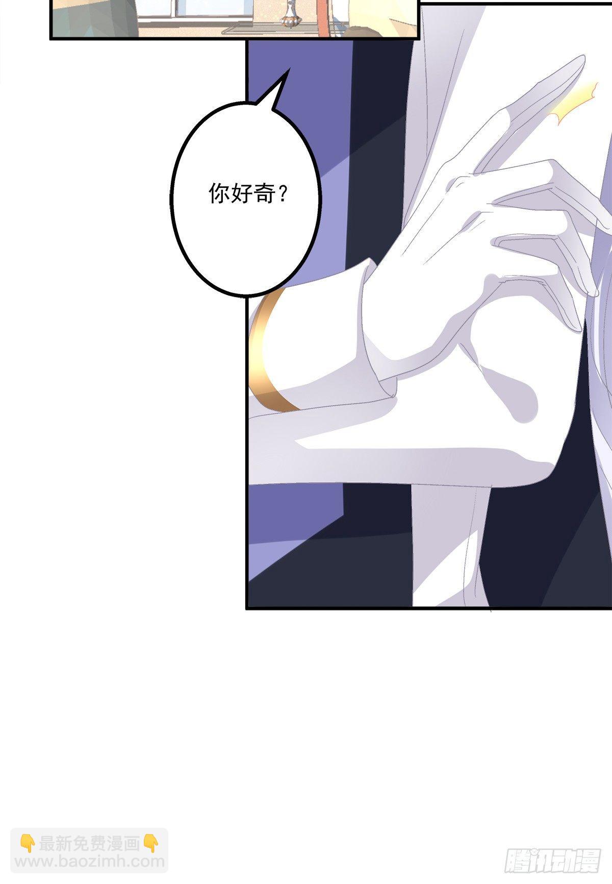 情敌NO.1！37