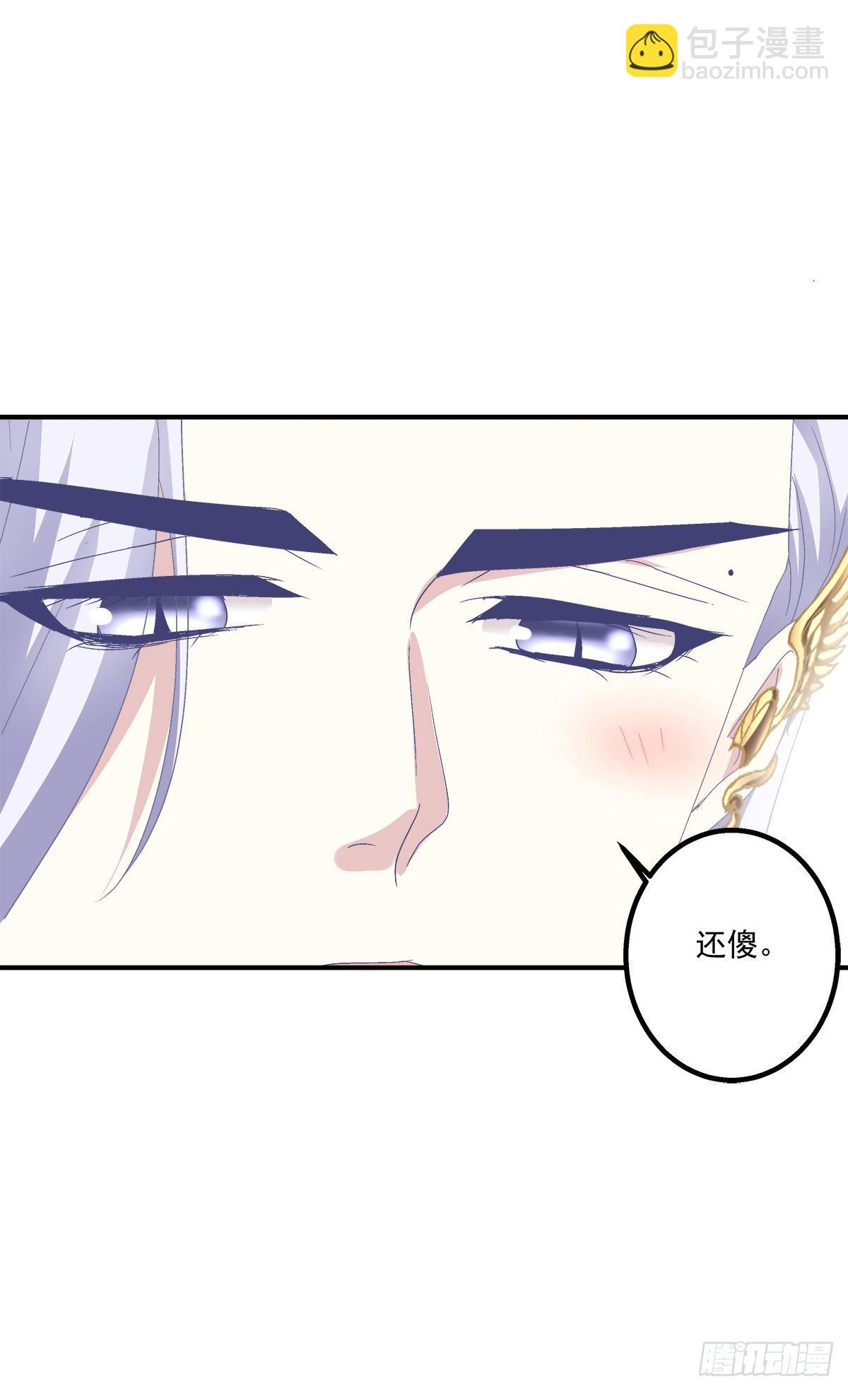 情敌NO.1！39