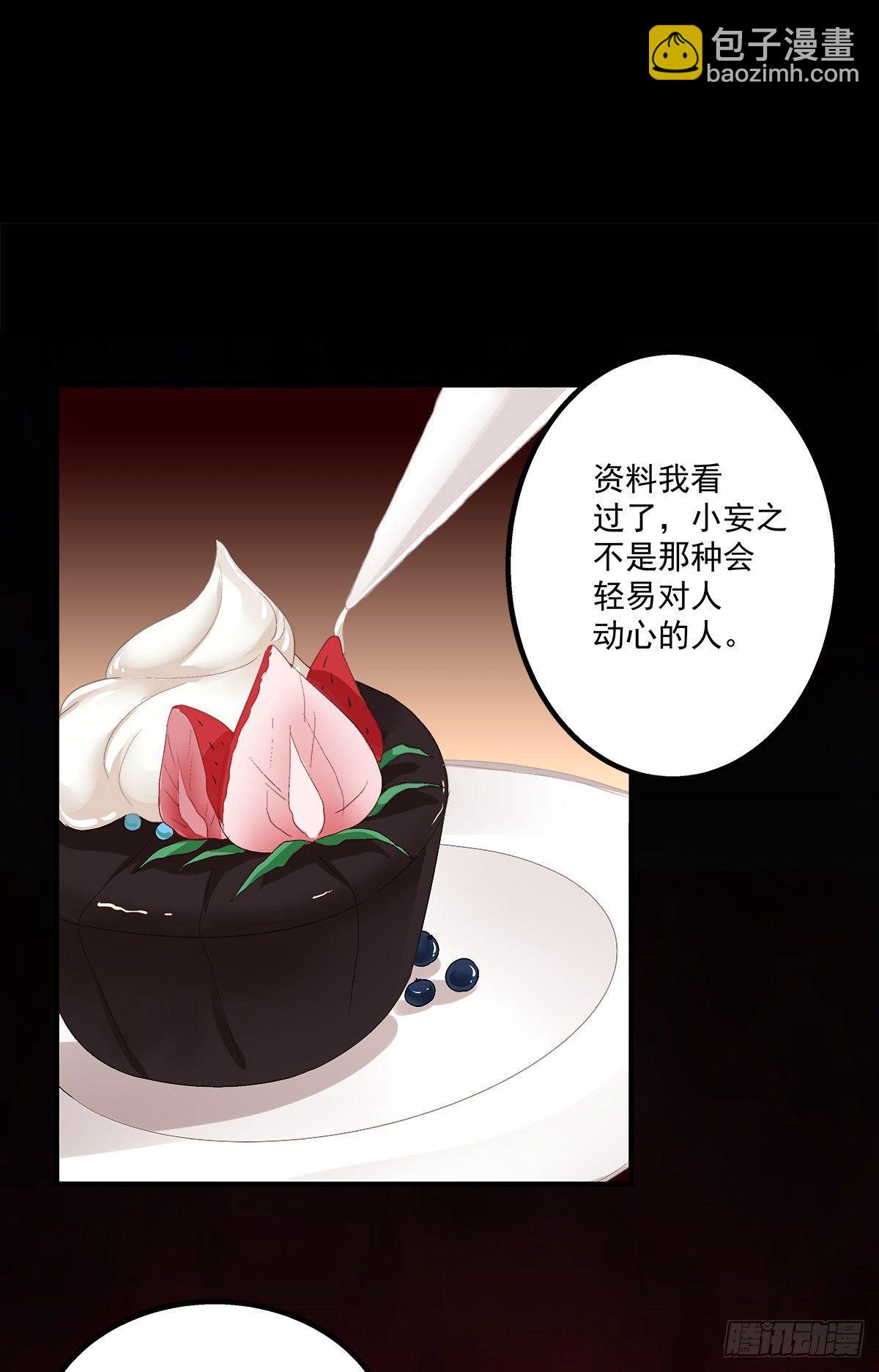 情敌NO.1！4