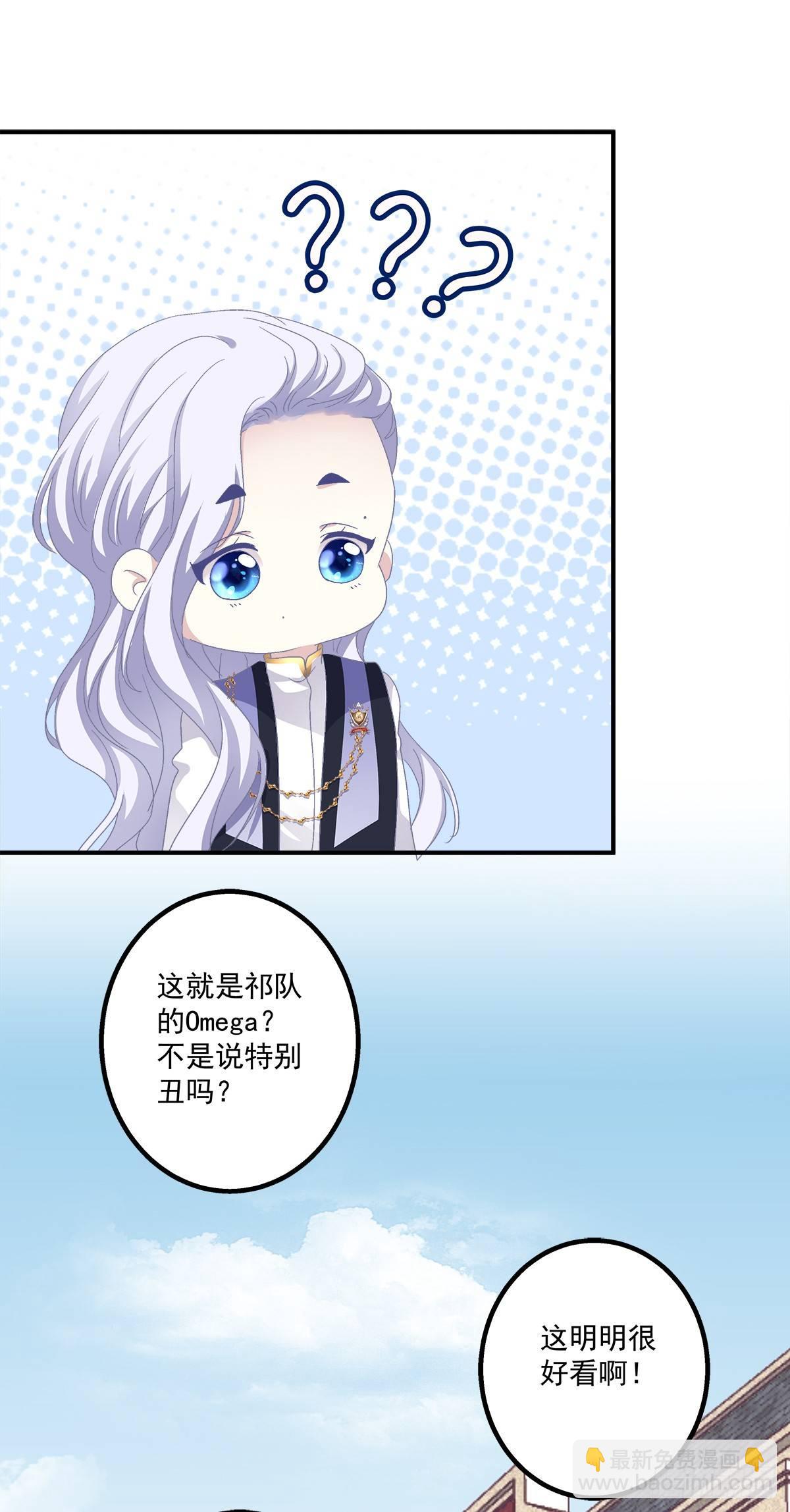 情敌NO.1！50