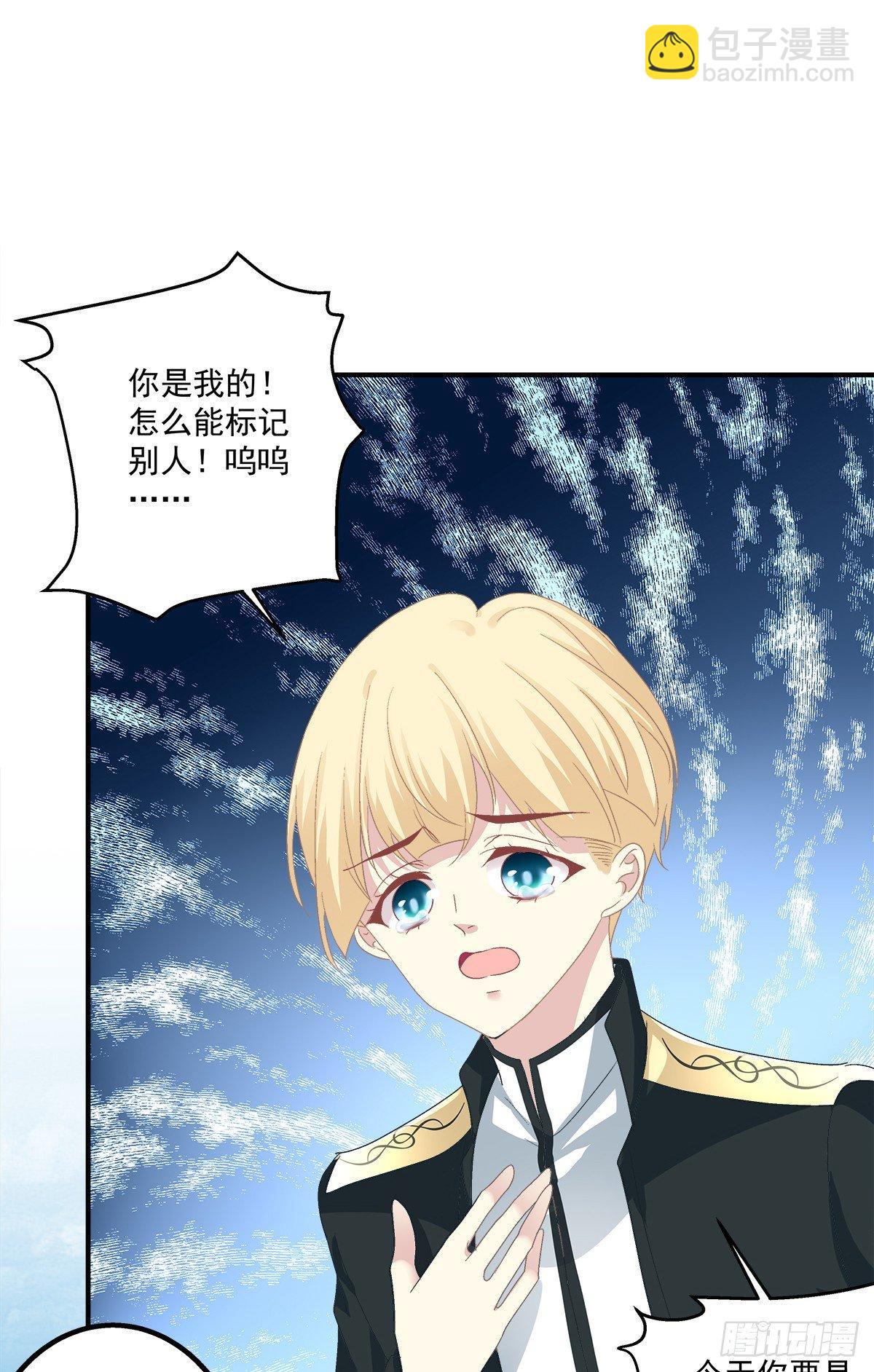 情敌NO.1！56