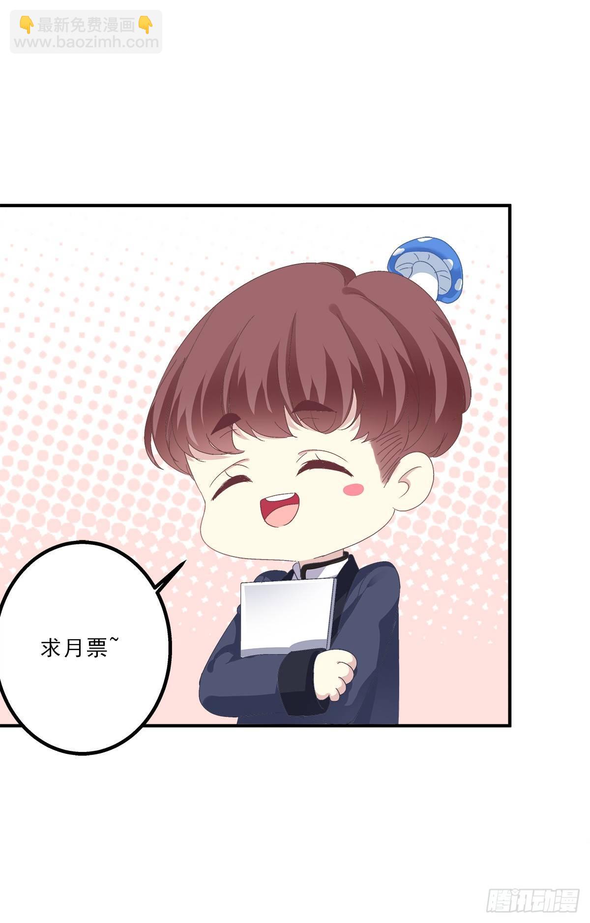 情敌NO.1！58