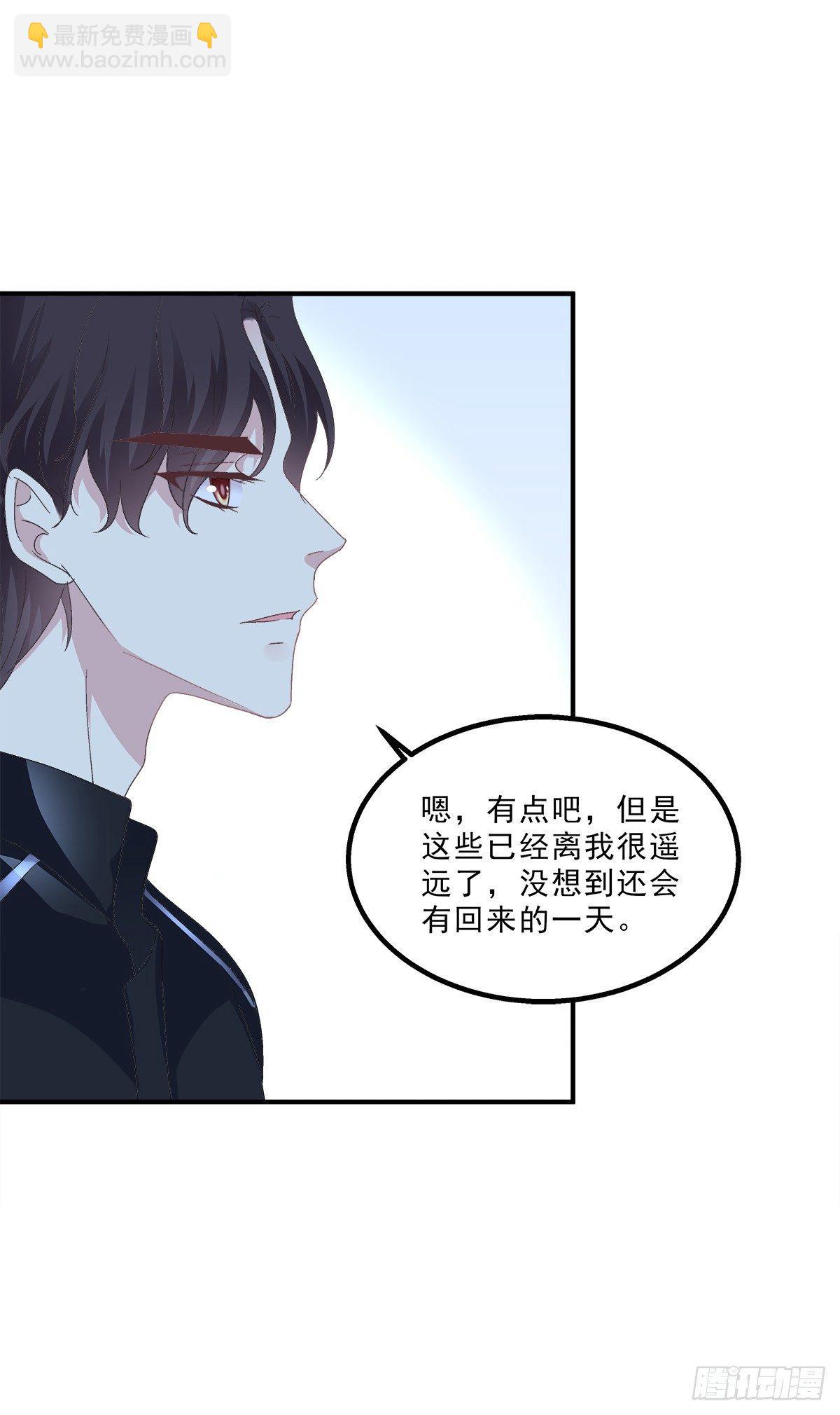 情敌NO.1！9