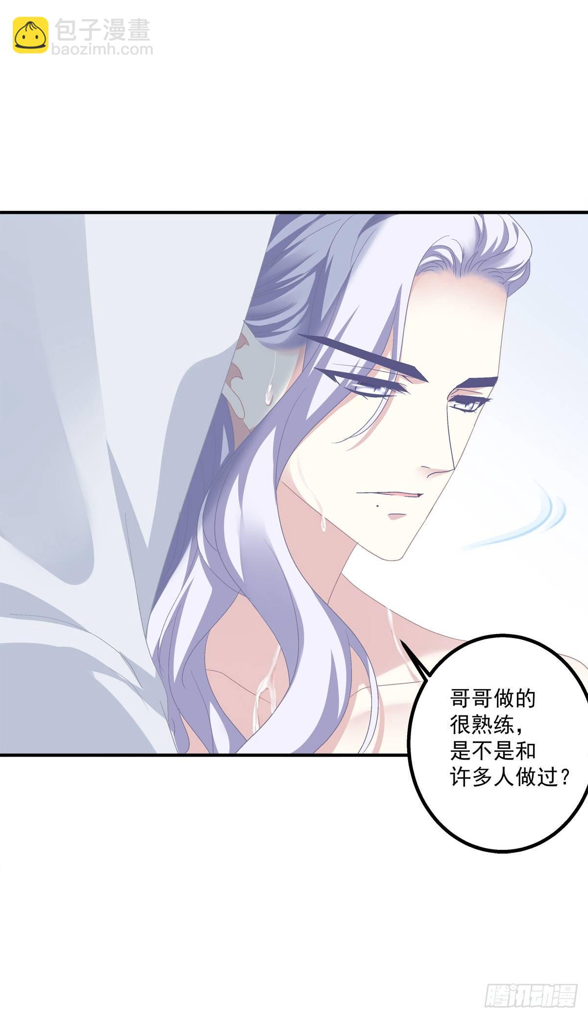 哥哥要怎么补偿我？！22