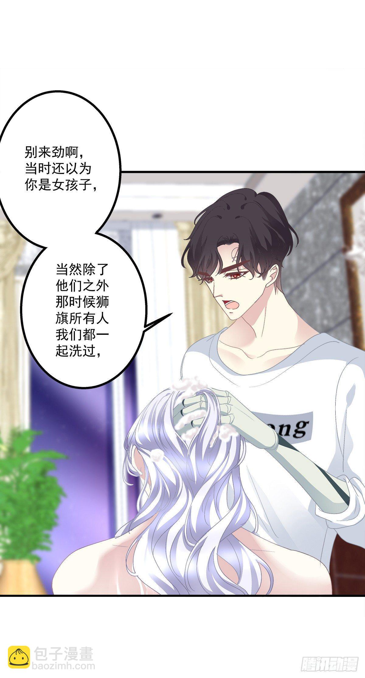 哥哥要怎么补偿我？！25