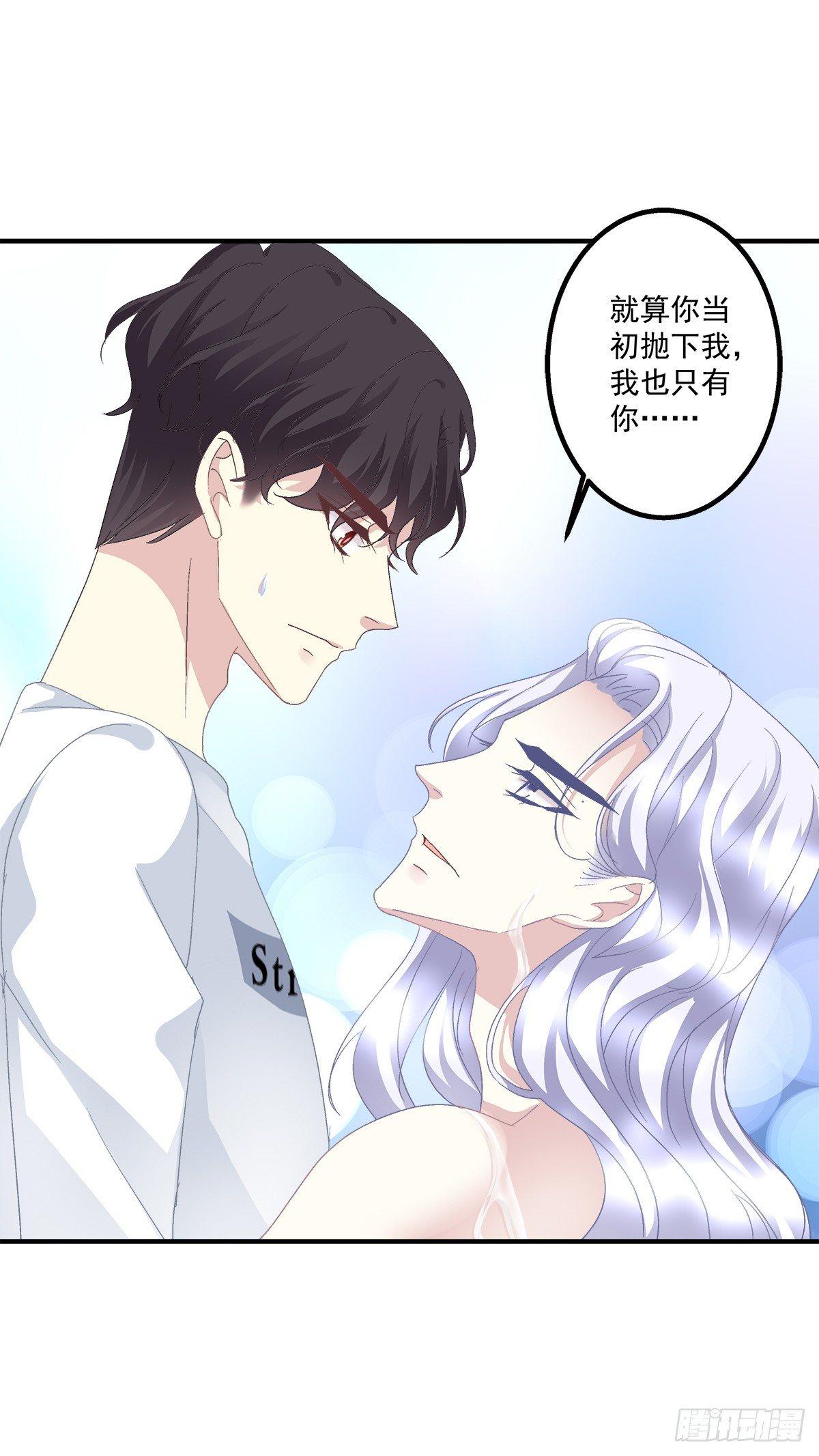 哥哥要怎么补偿我？！33