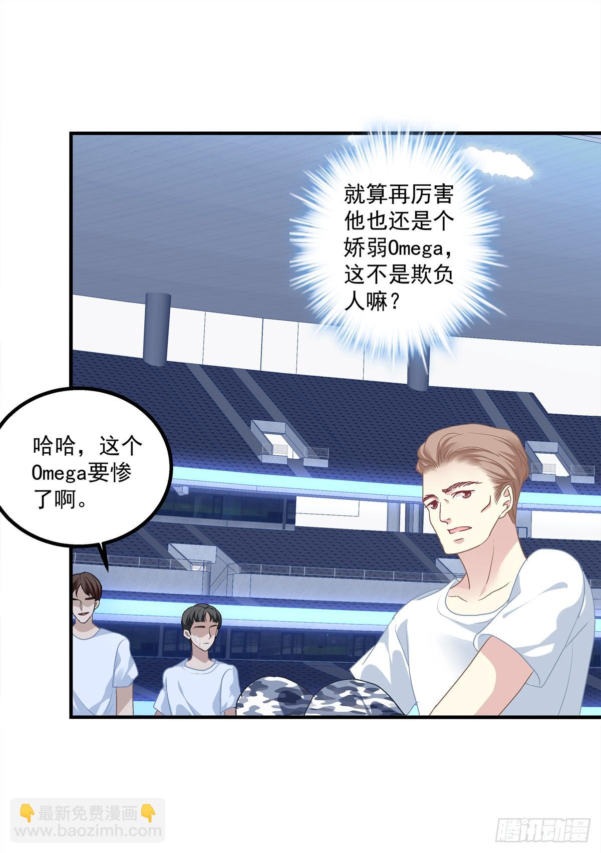 小妄之快抱抱人家！32