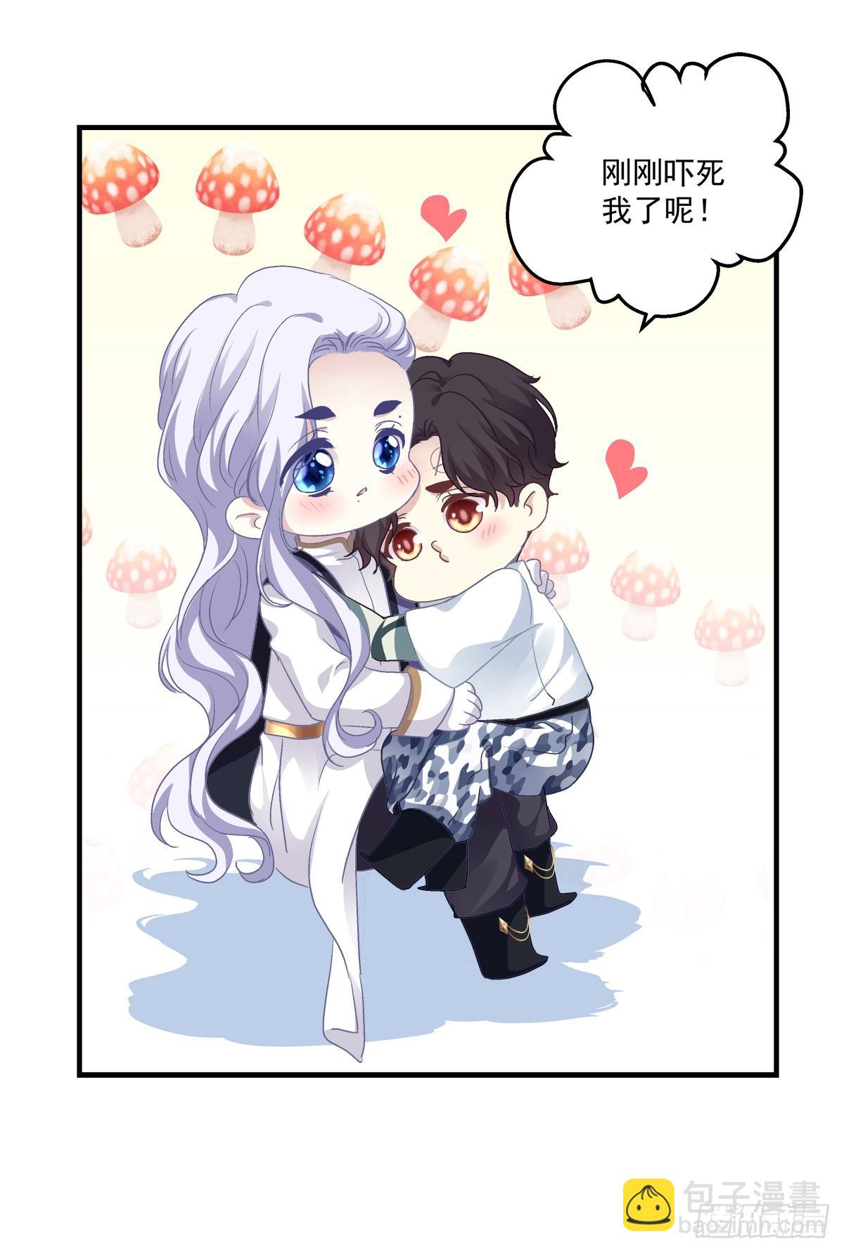 小妄之快抱抱人家！52