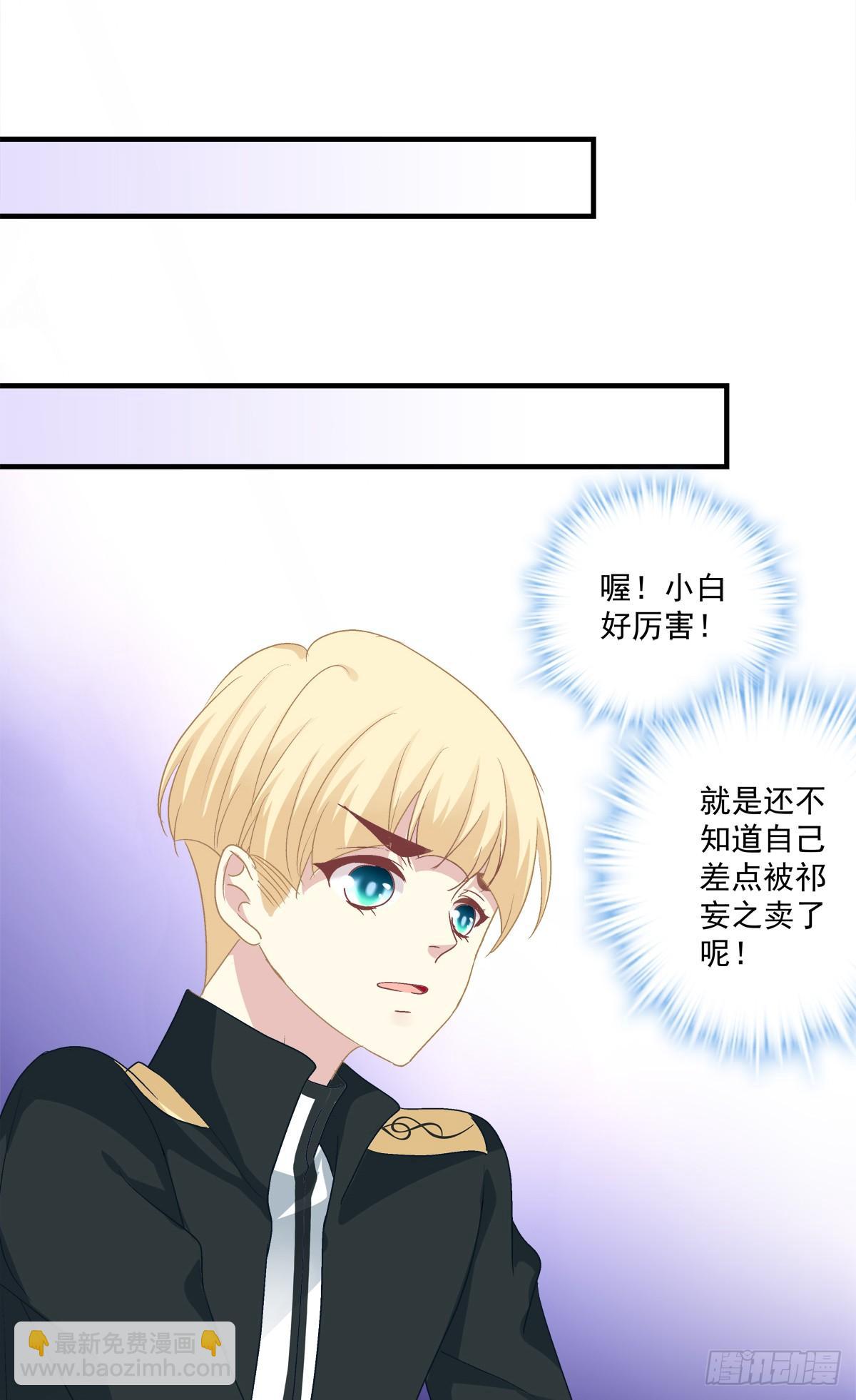 小妄之快抱抱人家！57