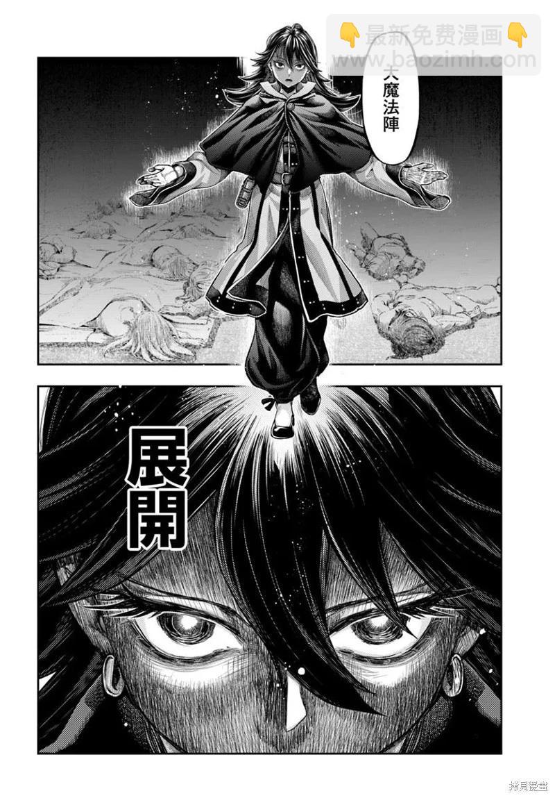 第14.2话12