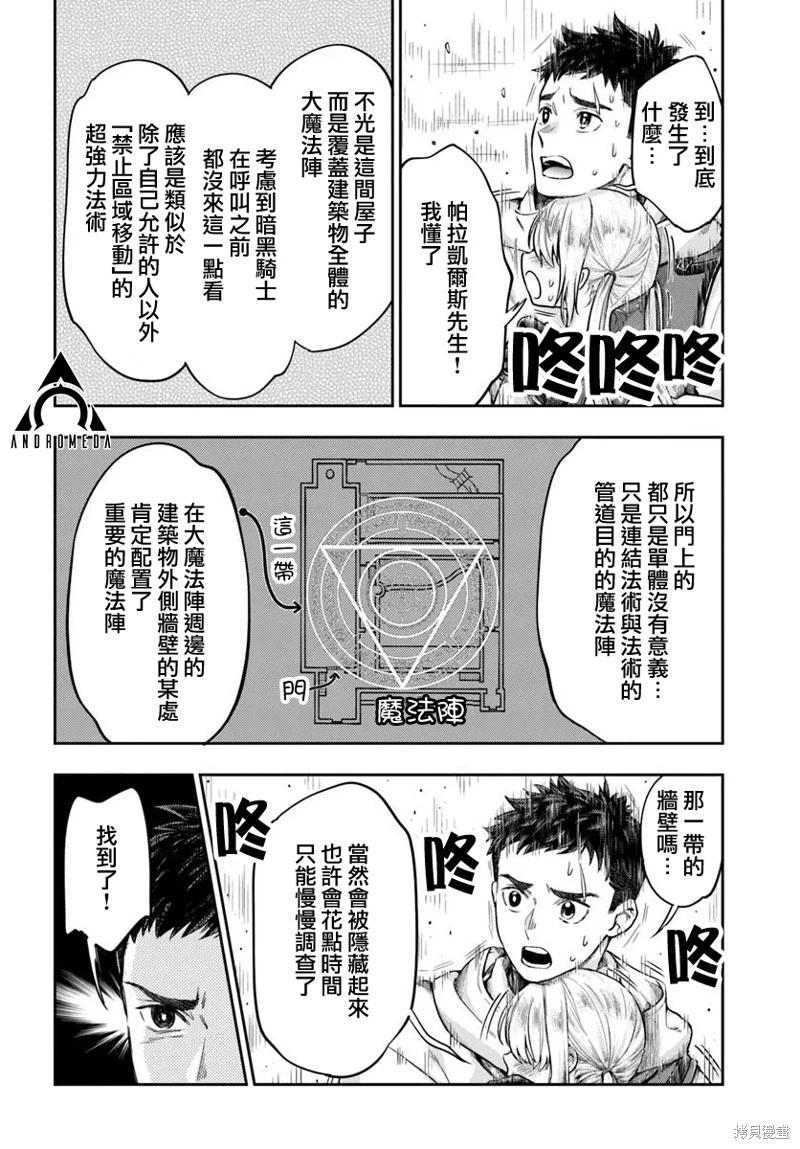 第14.2话15