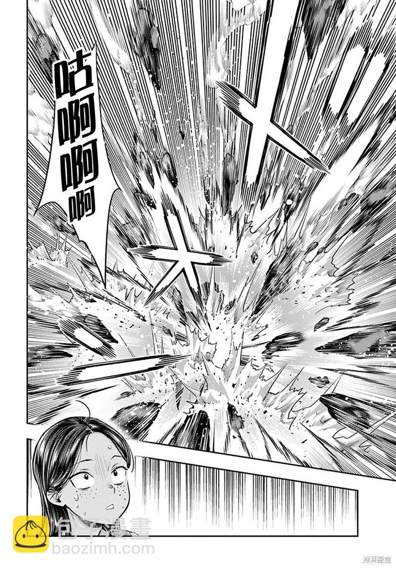 第4.6话12