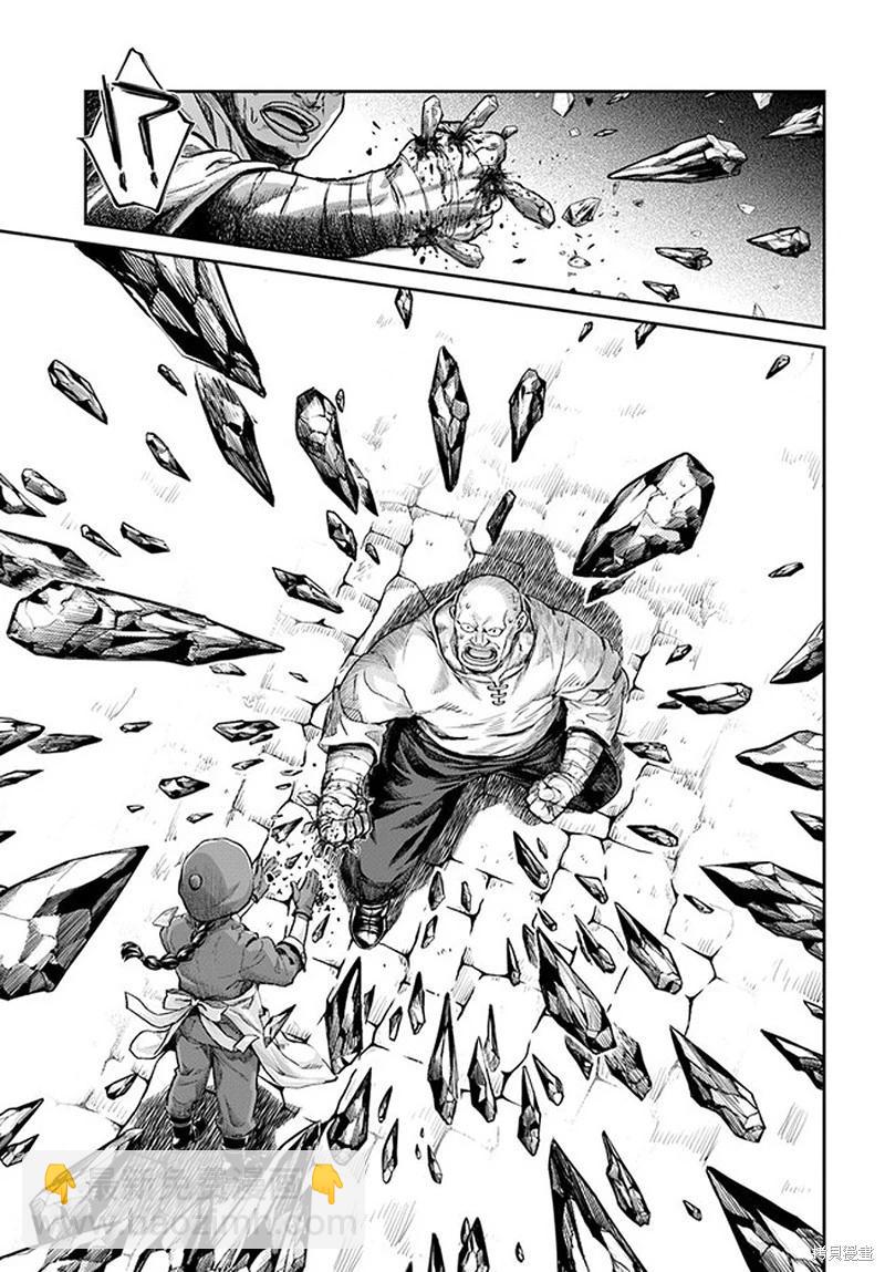 第4.6话7