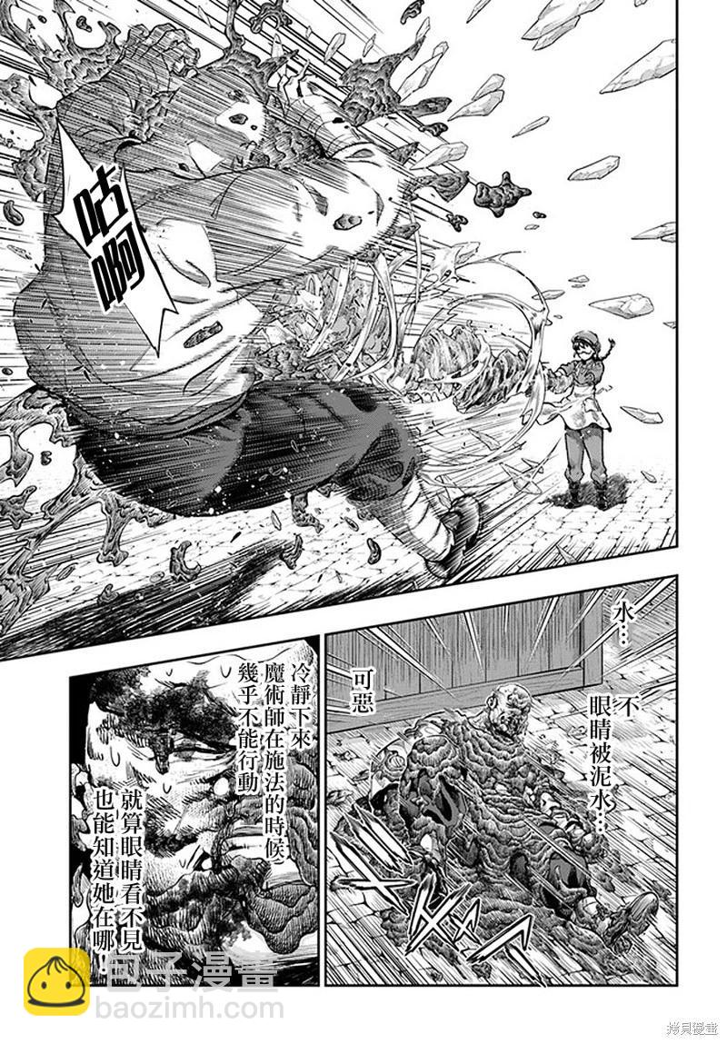 第4.6话9