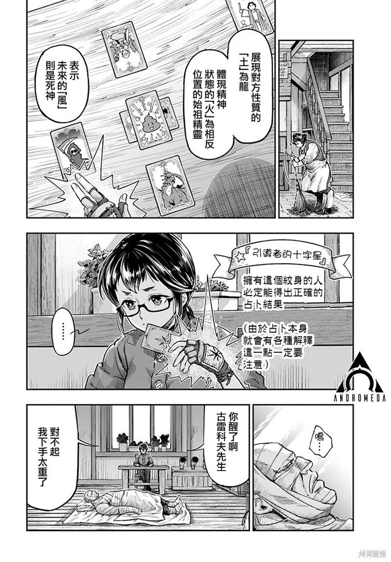 第4.7话0