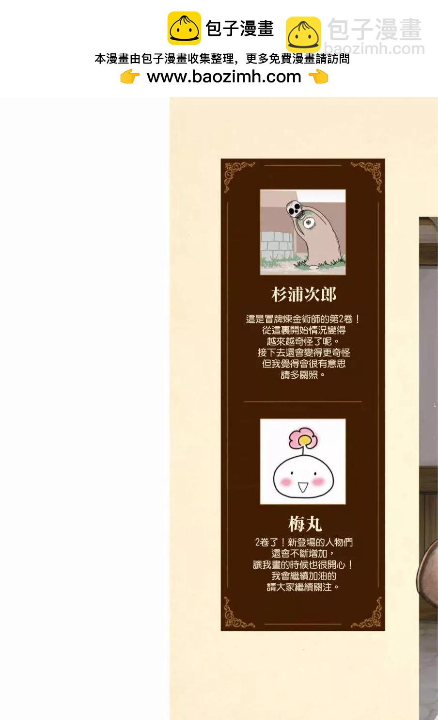02卷附录1