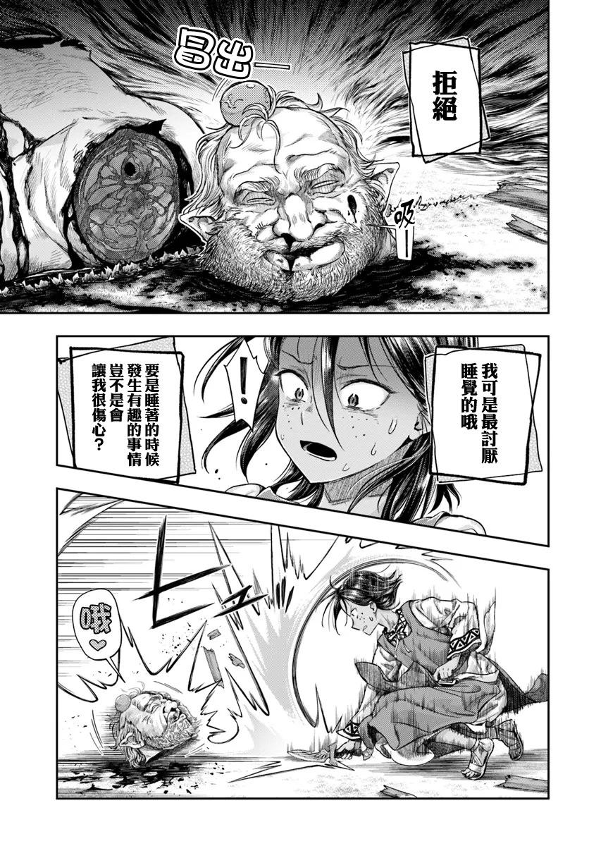 第7.2话14