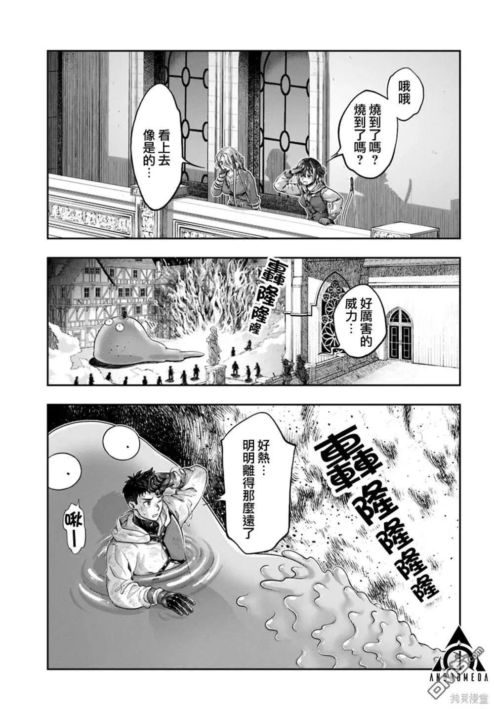 第9.2话0