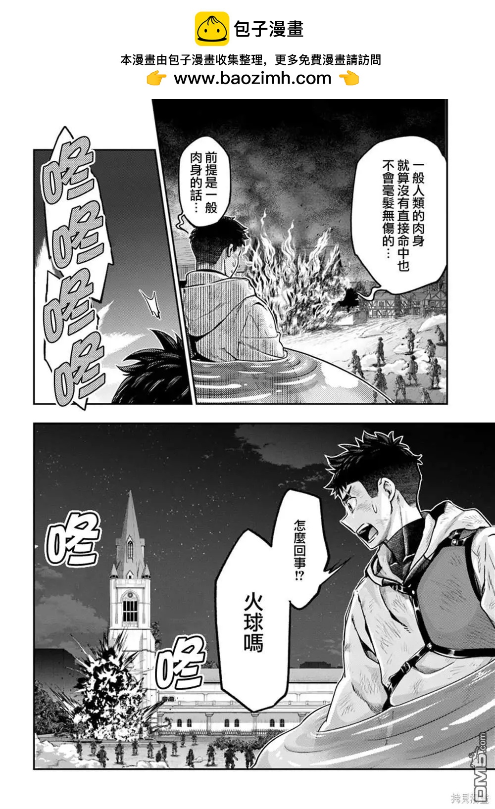 第9.2话1