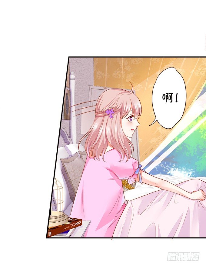 本尊已经300年没吃东西了！17
