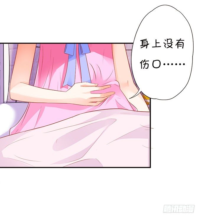 本尊已经300年没吃东西了！18