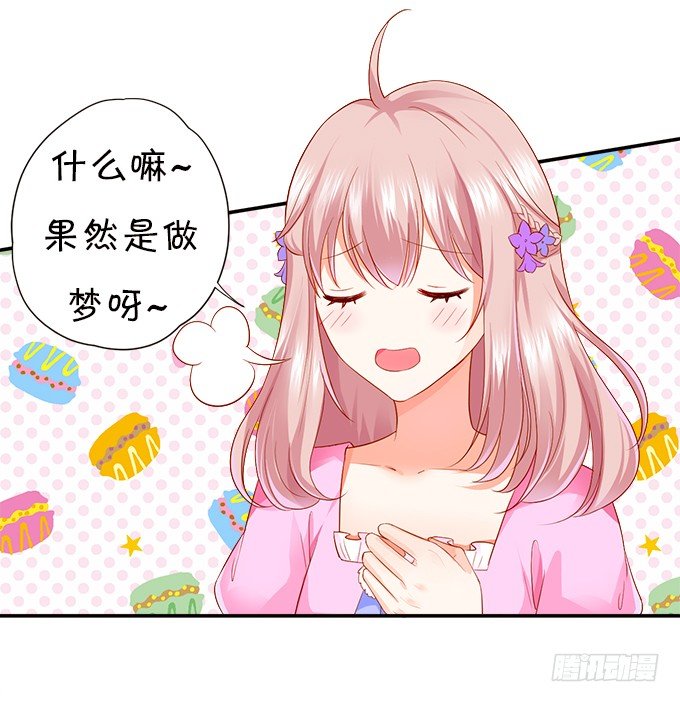 本尊已经300年没吃东西了！19