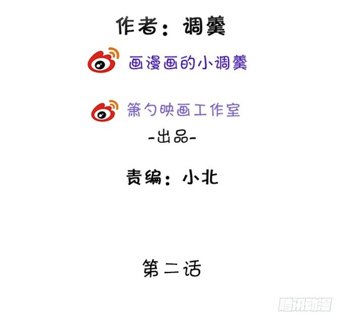 本尊已经300年没吃东西了！2