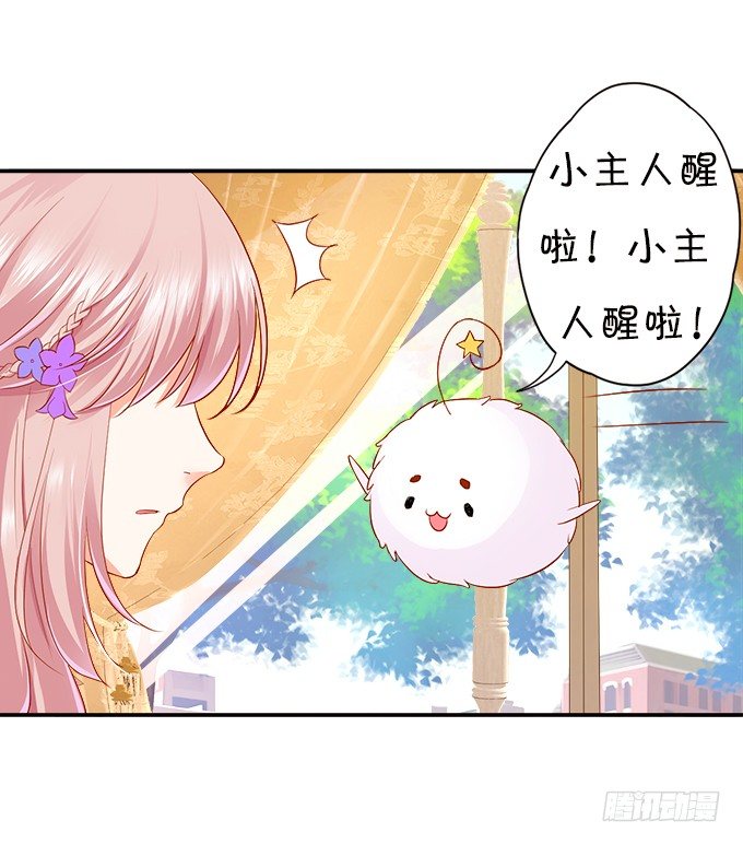 本尊已经300年没吃东西了！20