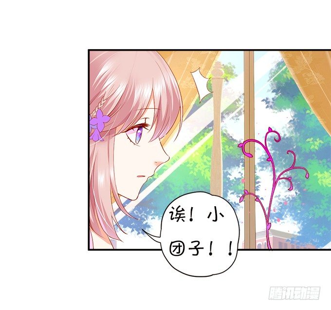 本尊已经300年没吃东西了！21