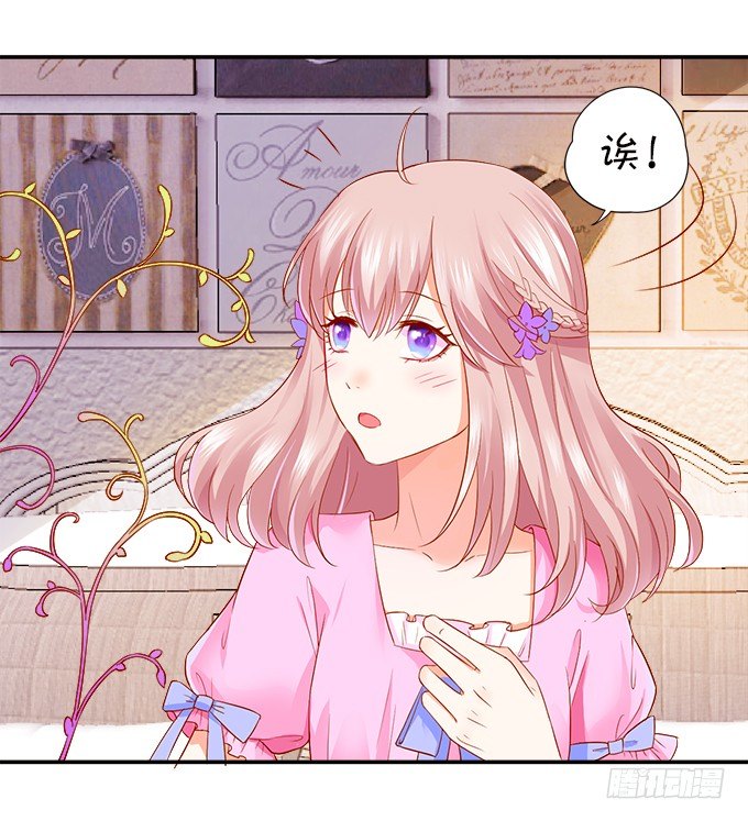 本尊已经300年没吃东西了！22