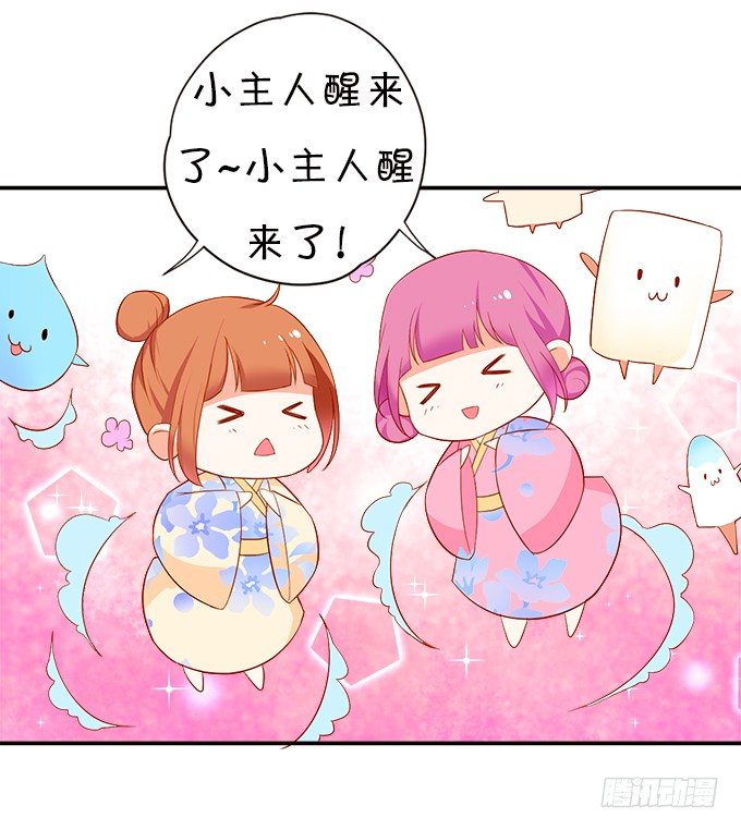 本尊已经300年没吃东西了！23