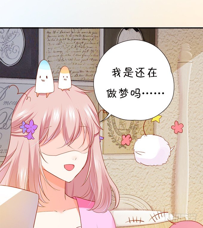 本尊已经300年没吃东西了！25