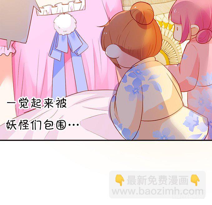 本尊已经300年没吃东西了！26