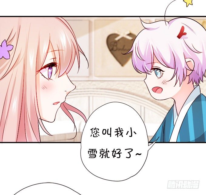 本尊已经300年没吃东西了！40