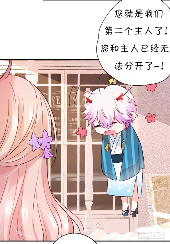本尊已经300年没吃东西了！42