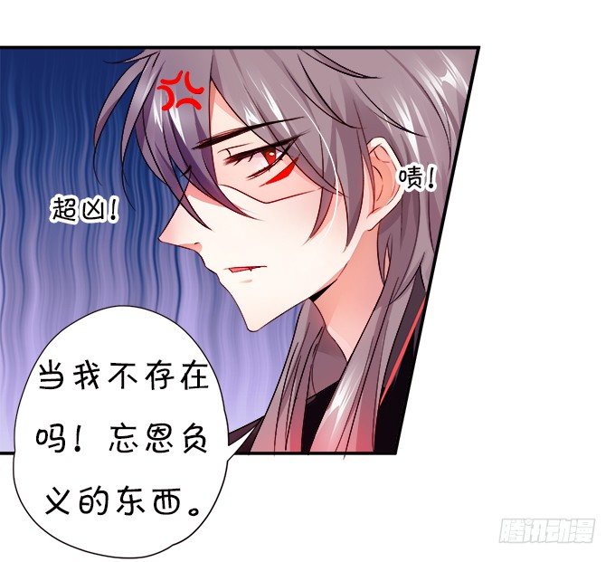 本尊已经300年没吃东西了！44