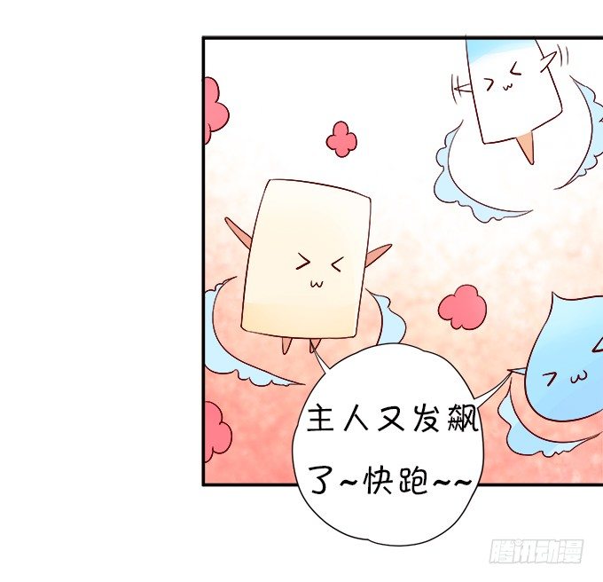 本尊已经300年没吃东西了！45