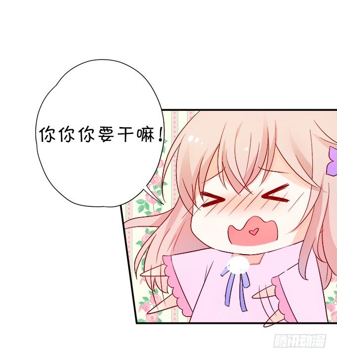 本尊已经300年没吃东西了！47