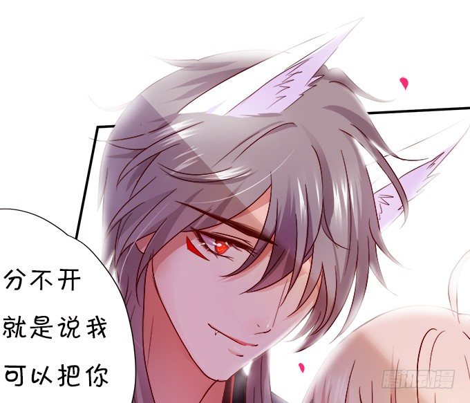 本尊已经300年没吃东西了！53