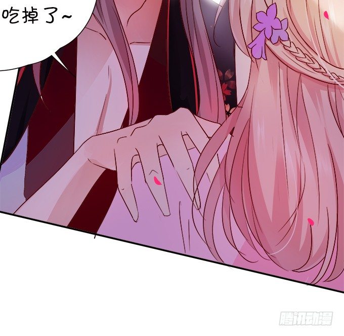 本尊已经300年没吃东西了！54