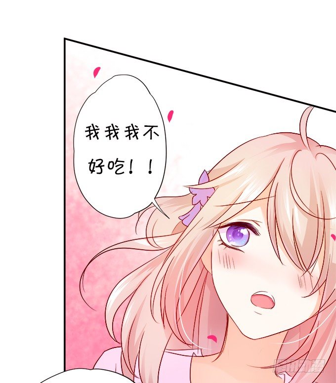 本尊已经300年没吃东西了！55