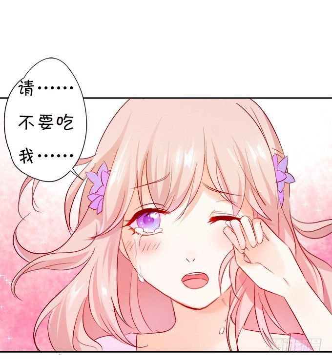 本尊已经300年没吃东西了！56