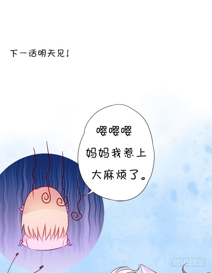 本尊已经300年没吃东西了！57
