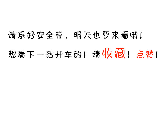 本尊已经300年没吃东西了！59
