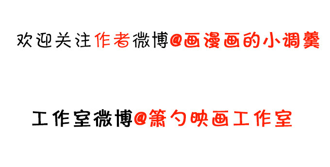 本尊已经300年没吃东西了！61