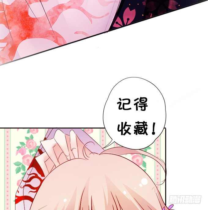 本尊已经300年没吃东西了！65