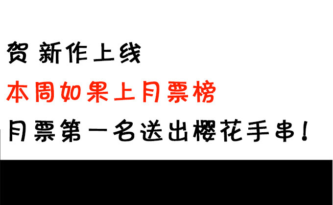 本尊已经300年没吃东西了！67