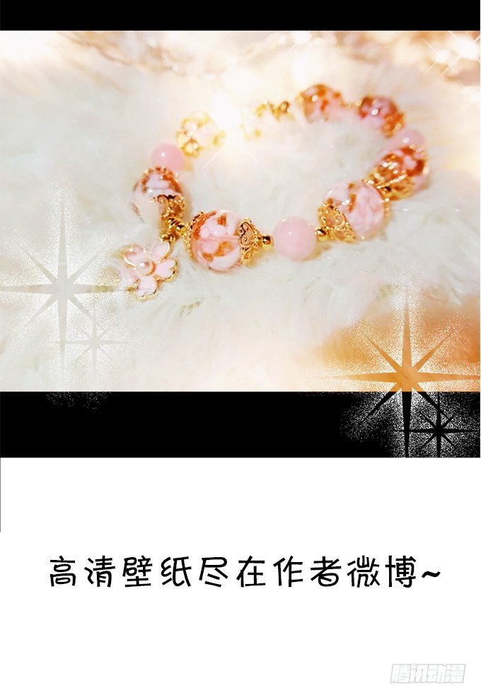 本尊已经300年没吃东西了！68